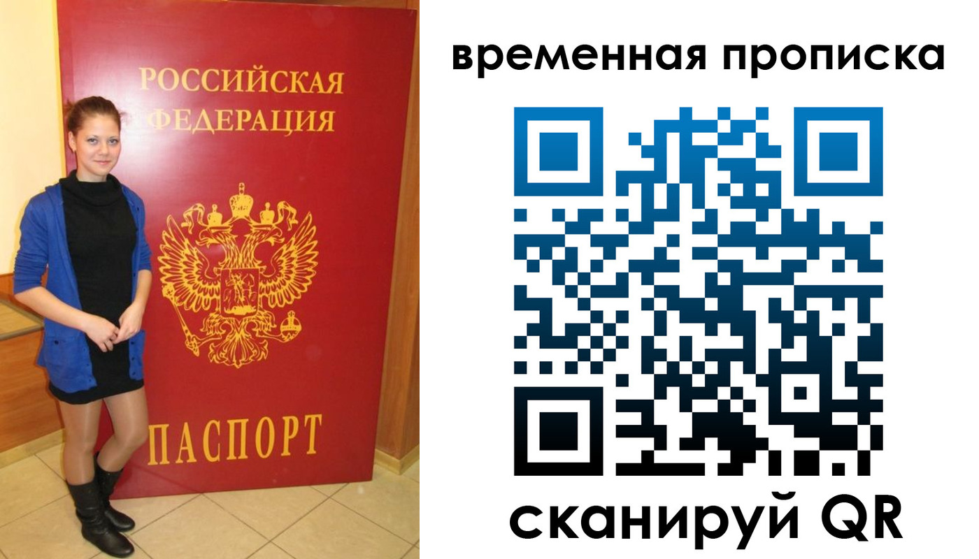 миграционный учет в Самарской области